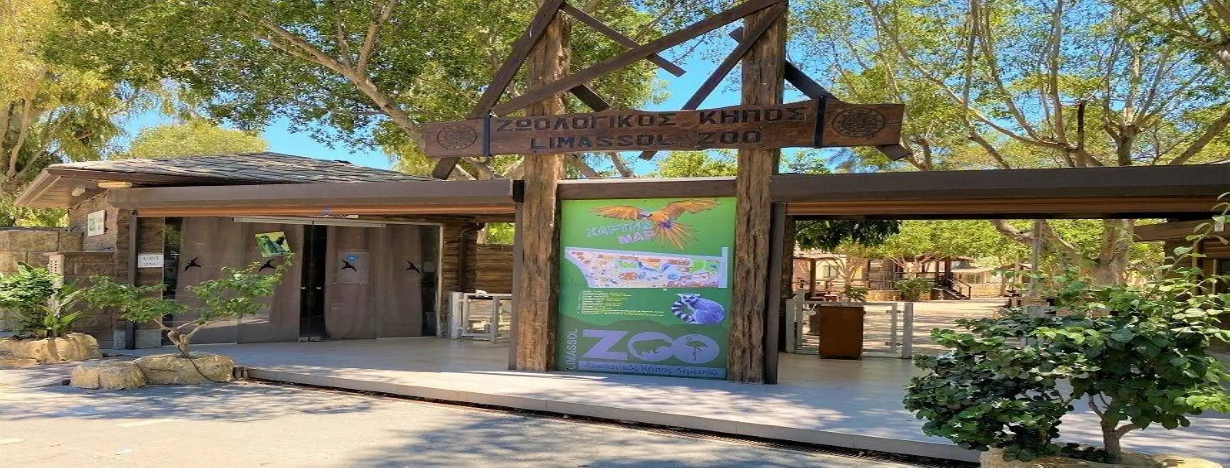 Image for Limassol Zoo